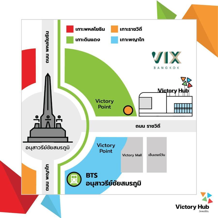 Vix 방콕 앳 빅토리 모뉴먼트 호텔 외부 사진